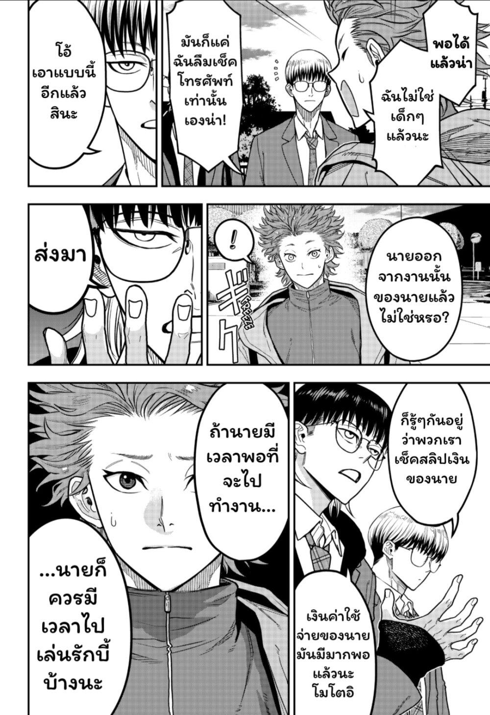 Manga-lc-com อ่านมังงะ อ่านการ์ตูน ออนไลน์ ฟรี Rugby Rumble ตอนที่ 1 2 3 4 5 6 7 8 9 10 11 12 13 14 ฟรี ไม่มีโฆษณา Manga-lc - อ่าน มังงะ อ่าน การ์ตูน ออนไลน์ อ่านมังงะ ฟรี