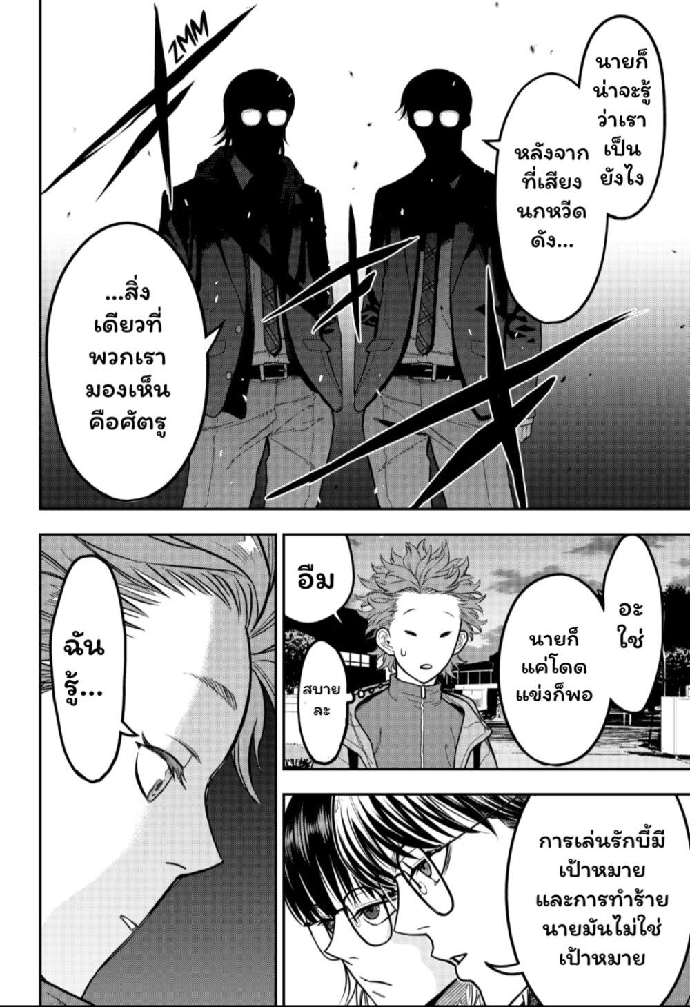 Manga-lc-com อ่านมังงะ อ่านการ์ตูน ออนไลน์ ฟรี Rugby Rumble ตอนที่ 1 2 3 4 5 6 7 8 9 10 11 12 13 14 ฟรี ไม่มีโฆษณา Manga-lc - อ่าน มังงะ อ่าน การ์ตูน ออนไลน์ อ่านมังงะ ฟรี