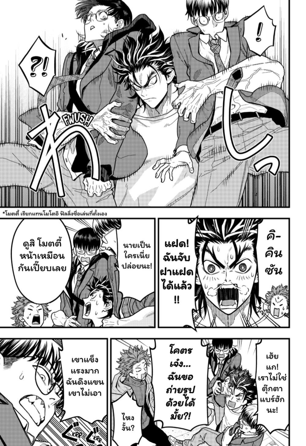 Manga-lc-com อ่านมังงะ อ่านการ์ตูน ออนไลน์ ฟรี Rugby Rumble ตอนที่ 1 2 3 4 5 6 7 8 9 10 11 12 13 14 ฟรี ไม่มีโฆษณา Manga-lc - อ่าน มังงะ อ่าน การ์ตูน ออนไลน์ อ่านมังงะ ฟรี