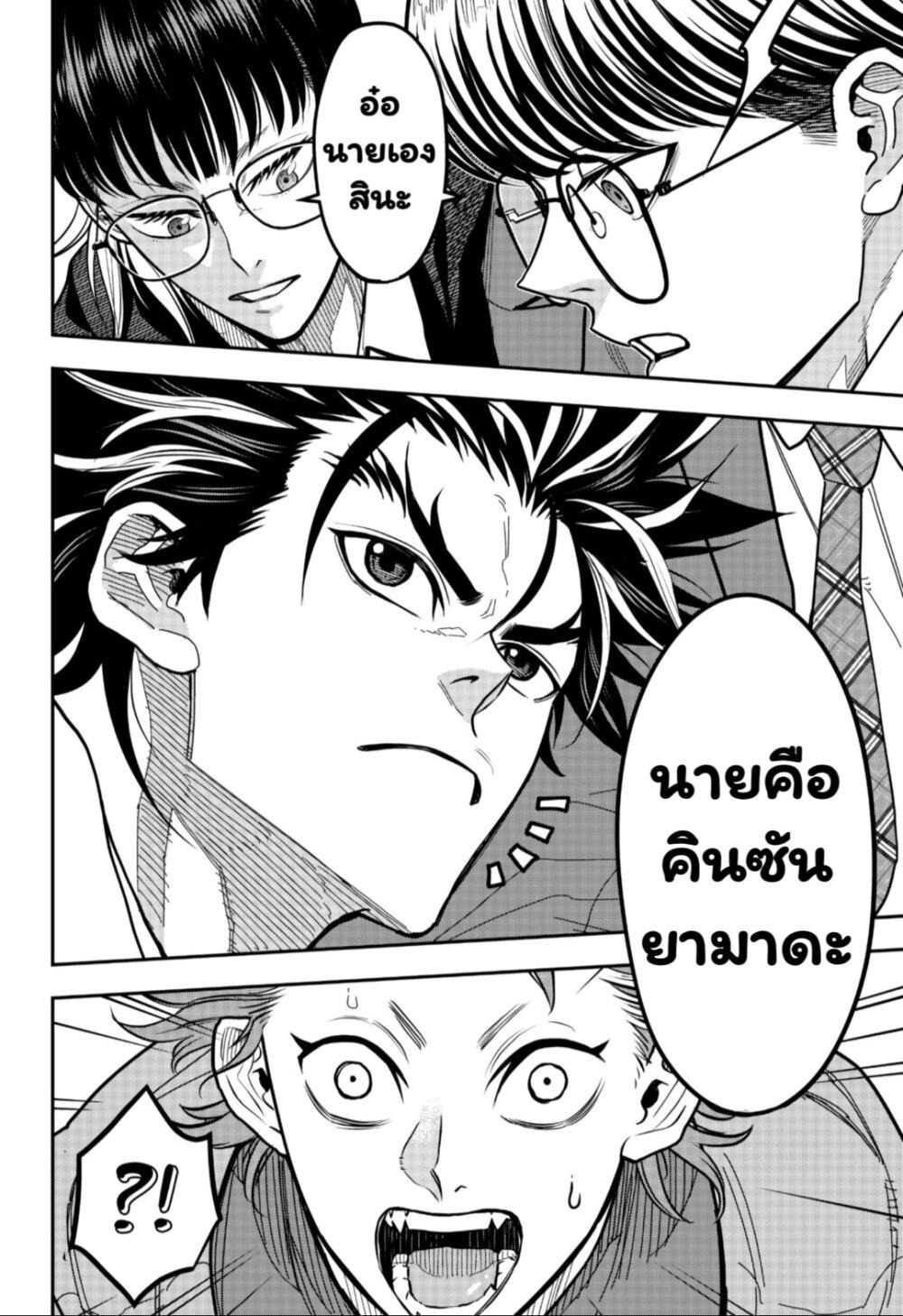 Manga-lc-com อ่านมังงะ อ่านการ์ตูน ออนไลน์ ฟรี Rugby Rumble ตอนที่ 1 2 3 4 5 6 7 8 9 10 11 12 13 14 ฟรี ไม่มีโฆษณา Manga-lc - อ่าน มังงะ อ่าน การ์ตูน ออนไลน์ อ่านมังงะ ฟรี
