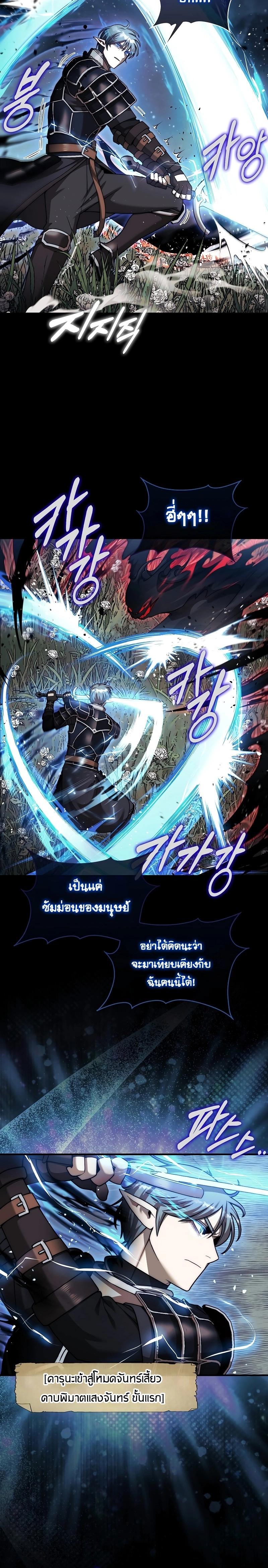 Manga-lc-com อ่านมังงะ อ่านการ์ตูน ออนไลน์ ฟรี The 31st Piece Turns the Tables ตอนที่ 1 2 3 4 5 6 7 8 9 10 11 12 13 14 ฟรี ไม่มีโฆษณา Manga-lc - อ่าน มังงะ อ่าน การ์ตูน ออนไลน์ อ่านมังงะ ฟรี