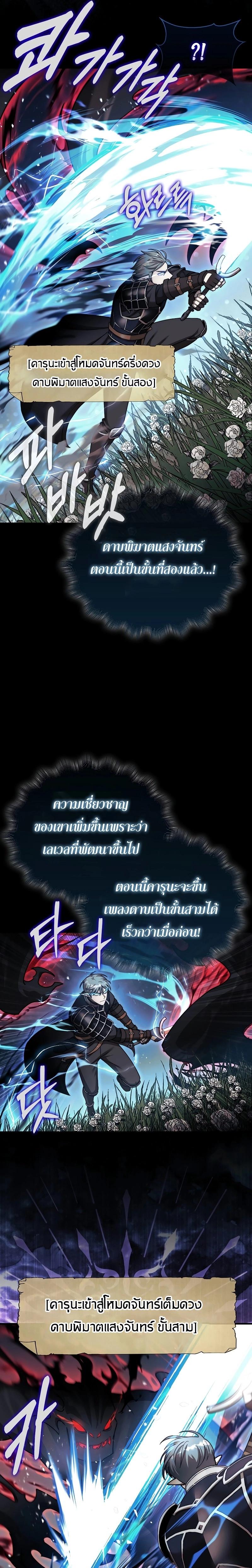 Manga-lc-com อ่านมังงะ อ่านการ์ตูน ออนไลน์ ฟรี The 31st Piece Turns the Tables ตอนที่ 1 2 3 4 5 6 7 8 9 10 11 12 13 14 ฟรี ไม่มีโฆษณา Manga-lc - อ่าน มังงะ อ่าน การ์ตูน ออนไลน์ อ่านมังงะ ฟรี