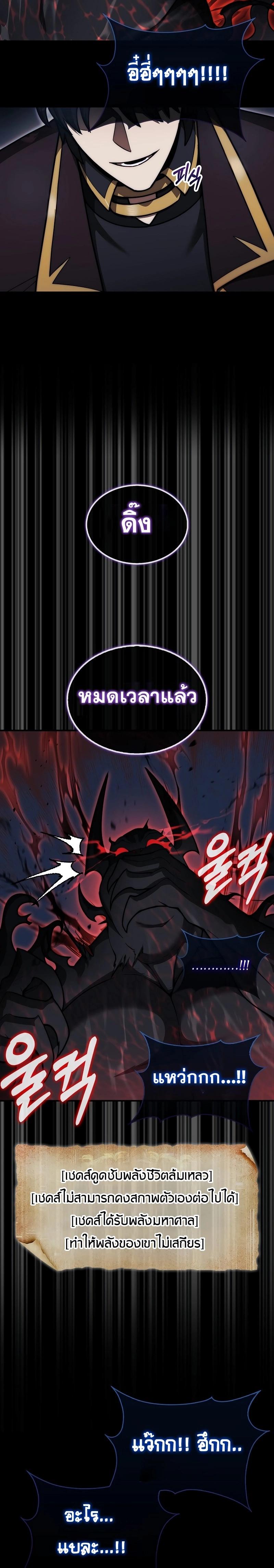 Manga-lc-com อ่านมังงะ อ่านการ์ตูน ออนไลน์ ฟรี The 31st Piece Turns the Tables ตอนที่ 1 2 3 4 5 6 7 8 9 10 11 12 13 14 ฟรี ไม่มีโฆษณา Manga-lc - อ่าน มังงะ อ่าน การ์ตูน ออนไลน์ อ่านมังงะ ฟรี