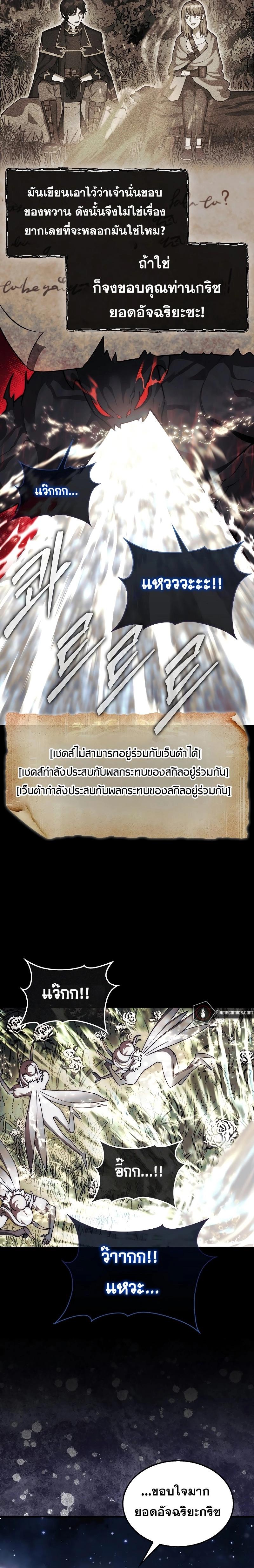 Manga-lc-com อ่านมังงะ อ่านการ์ตูน ออนไลน์ ฟรี The 31st Piece Turns the Tables ตอนที่ 1 2 3 4 5 6 7 8 9 10 11 12 13 14 ฟรี ไม่มีโฆษณา Manga-lc - อ่าน มังงะ อ่าน การ์ตูน ออนไลน์ อ่านมังงะ ฟรี