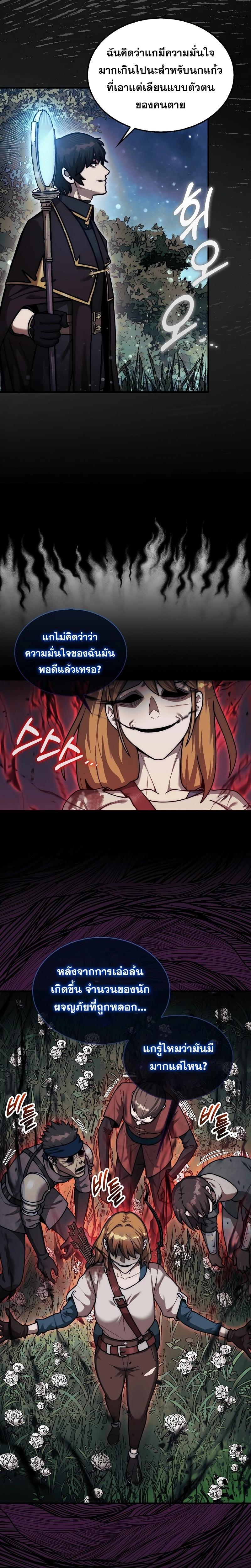 Manga-lc-com อ่านมังงะ อ่านการ์ตูน ออนไลน์ ฟรี The 31st Piece Turns the Tables ตอนที่ 1 2 3 4 5 6 7 8 9 10 11 12 13 14 ฟรี ไม่มีโฆษณา Manga-lc - อ่าน มังงะ อ่าน การ์ตูน ออนไลน์ อ่านมังงะ ฟรี