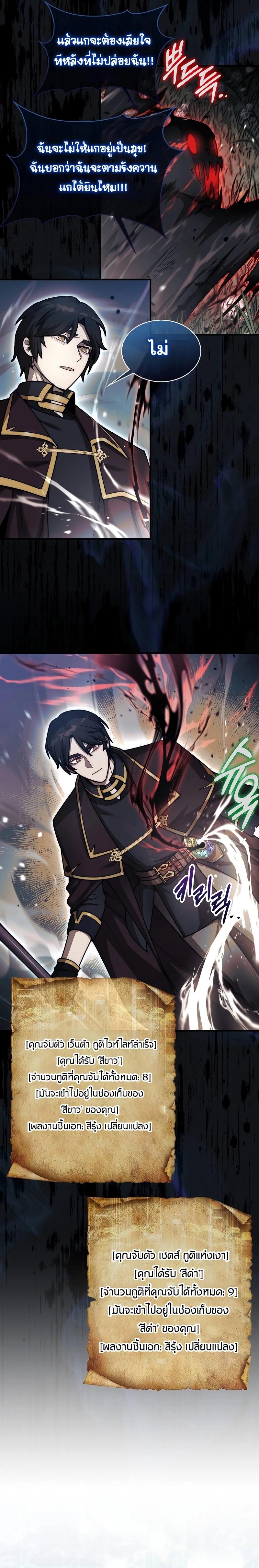 Manga-lc-com อ่านมังงะ อ่านการ์ตูน ออนไลน์ ฟรี The 31st Piece Turns the Tables ตอนที่ 1 2 3 4 5 6 7 8 9 10 11 12 13 14 ฟรี ไม่มีโฆษณา Manga-lc - อ่าน มังงะ อ่าน การ์ตูน ออนไลน์ อ่านมังงะ ฟรี
