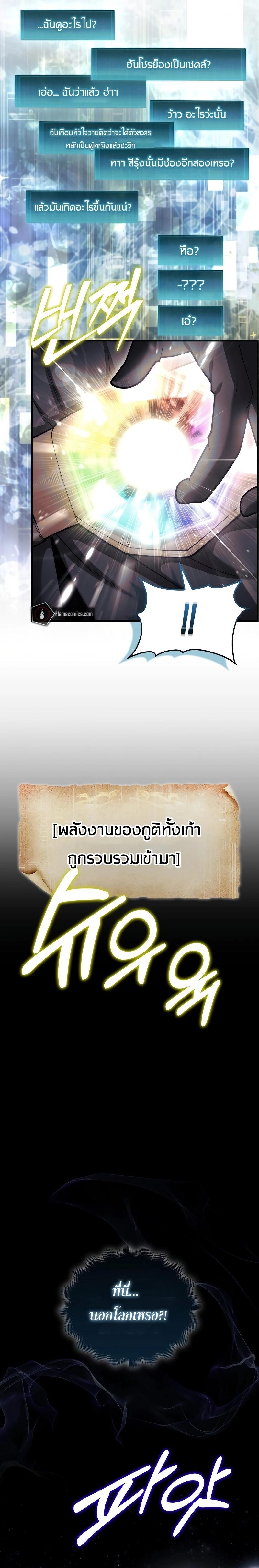 Manga-lc-com อ่านมังงะ อ่านการ์ตูน ออนไลน์ ฟรี The 31st Piece Turns the Tables ตอนที่ 1 2 3 4 5 6 7 8 9 10 11 12 13 14 ฟรี ไม่มีโฆษณา Manga-lc - อ่าน มังงะ อ่าน การ์ตูน ออนไลน์ อ่านมังงะ ฟรี