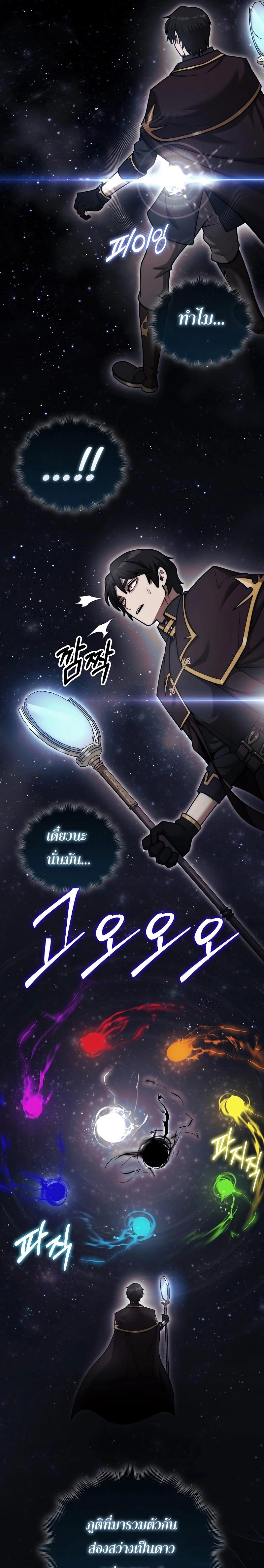 Manga-lc-com อ่านมังงะ อ่านการ์ตูน ออนไลน์ ฟรี The 31st Piece Turns the Tables ตอนที่ 1 2 3 4 5 6 7 8 9 10 11 12 13 14 ฟรี ไม่มีโฆษณา Manga-lc - อ่าน มังงะ อ่าน การ์ตูน ออนไลน์ อ่านมังงะ ฟรี