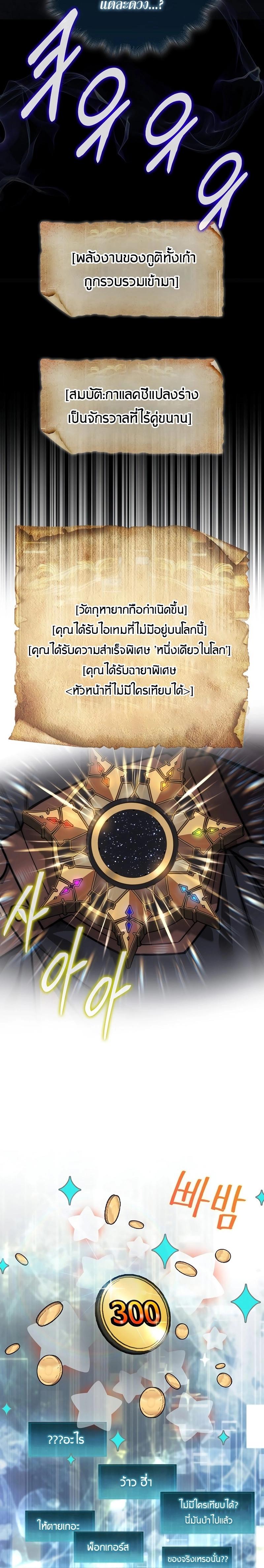 Manga-lc-com อ่านมังงะ อ่านการ์ตูน ออนไลน์ ฟรี The 31st Piece Turns the Tables ตอนที่ 1 2 3 4 5 6 7 8 9 10 11 12 13 14 ฟรี ไม่มีโฆษณา Manga-lc - อ่าน มังงะ อ่าน การ์ตูน ออนไลน์ อ่านมังงะ ฟรี