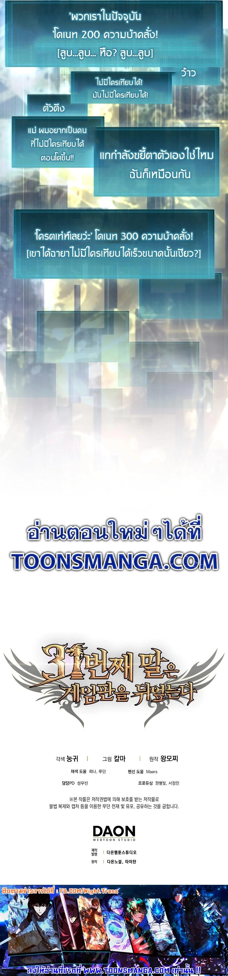 Manga-lc-com อ่านมังงะ อ่านการ์ตูน ออนไลน์ ฟรี The 31st Piece Turns the Tables ตอนที่ 1 2 3 4 5 6 7 8 9 10 11 12 13 14 ฟรี ไม่มีโฆษณา Manga-lc - อ่าน มังงะ อ่าน การ์ตูน ออนไลน์ อ่านมังงะ ฟรี