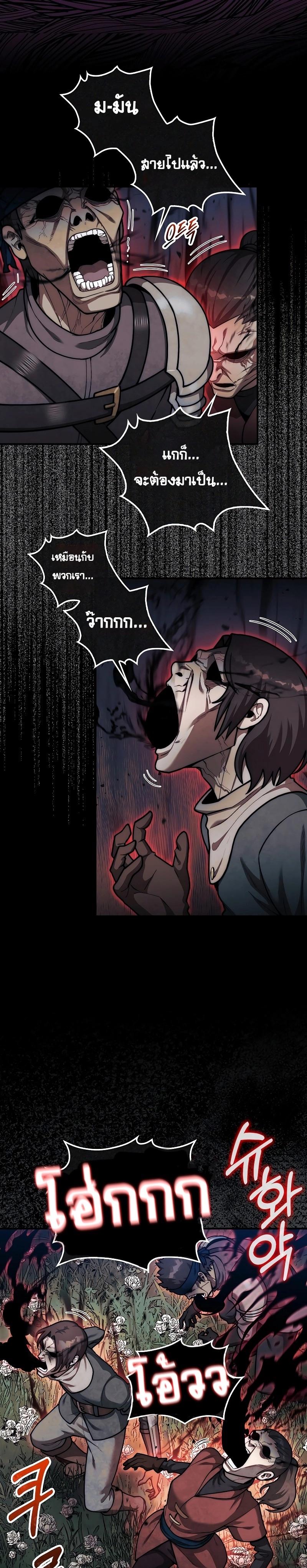 Manga-lc-com อ่านมังงะ อ่านการ์ตูน ออนไลน์ ฟรี The 31st Piece Turns the Tables ตอนที่ 1 2 3 4 5 6 7 8 9 10 11 12 13 14 ฟรี ไม่มีโฆษณา Manga-lc - อ่าน มังงะ อ่าน การ์ตูน ออนไลน์ อ่านมังงะ ฟรี