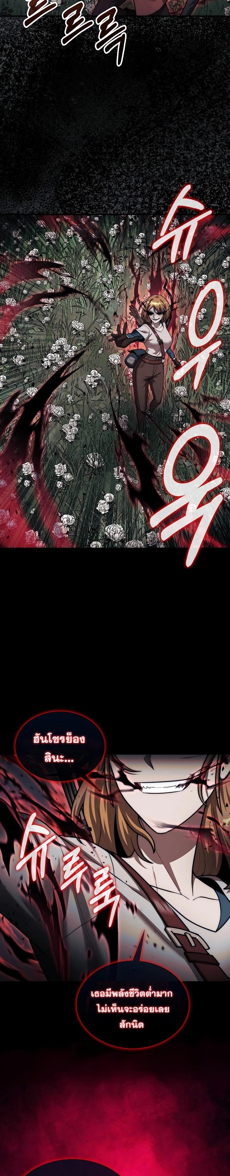 Manga-lc-com อ่านมังงะ อ่านการ์ตูน ออนไลน์ ฟรี The 31st Piece Turns the Tables ตอนที่ 1 2 3 4 5 6 7 8 9 10 11 12 13 14 ฟรี ไม่มีโฆษณา Manga-lc - อ่าน มังงะ อ่าน การ์ตูน ออนไลน์ อ่านมังงะ ฟรี