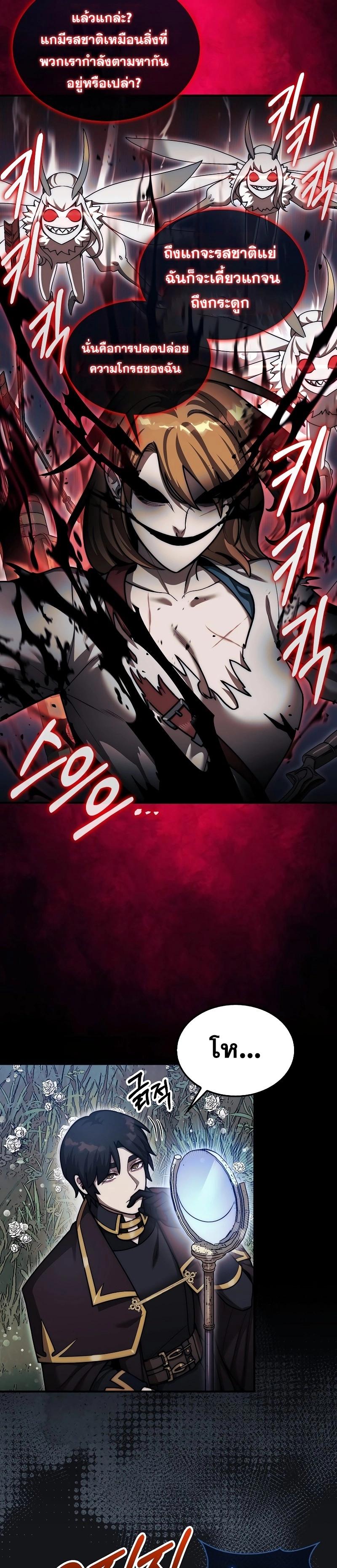 Manga-lc-com อ่านมังงะ อ่านการ์ตูน ออนไลน์ ฟรี The 31st Piece Turns the Tables ตอนที่ 1 2 3 4 5 6 7 8 9 10 11 12 13 14 ฟรี ไม่มีโฆษณา Manga-lc - อ่าน มังงะ อ่าน การ์ตูน ออนไลน์ อ่านมังงะ ฟรี