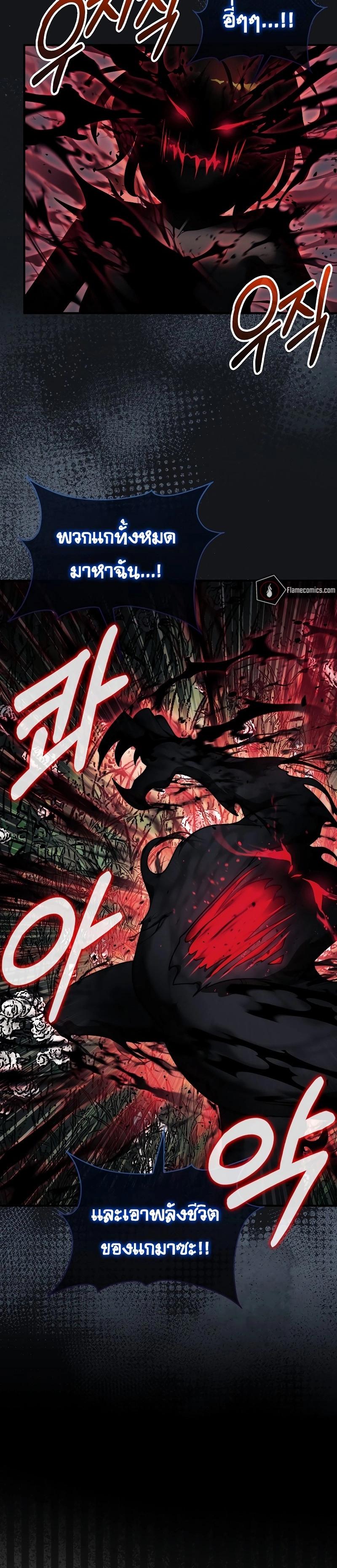 Manga-lc-com อ่านมังงะ อ่านการ์ตูน ออนไลน์ ฟรี The 31st Piece Turns the Tables ตอนที่ 1 2 3 4 5 6 7 8 9 10 11 12 13 14 ฟรี ไม่มีโฆษณา Manga-lc - อ่าน มังงะ อ่าน การ์ตูน ออนไลน์ อ่านมังงะ ฟรี