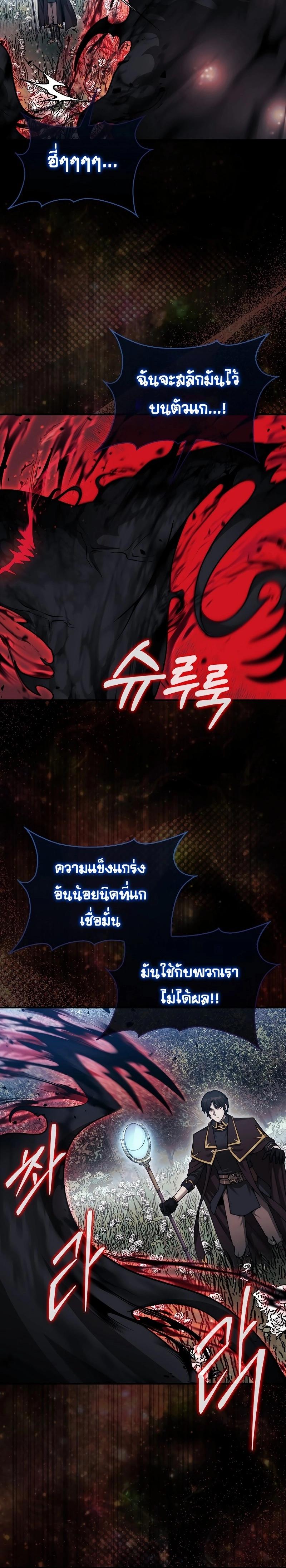 Manga-lc-com อ่านมังงะ อ่านการ์ตูน ออนไลน์ ฟรี The 31st Piece Turns the Tables ตอนที่ 1 2 3 4 5 6 7 8 9 10 11 12 13 14 ฟรี ไม่มีโฆษณา Manga-lc - อ่าน มังงะ อ่าน การ์ตูน ออนไลน์ อ่านมังงะ ฟรี