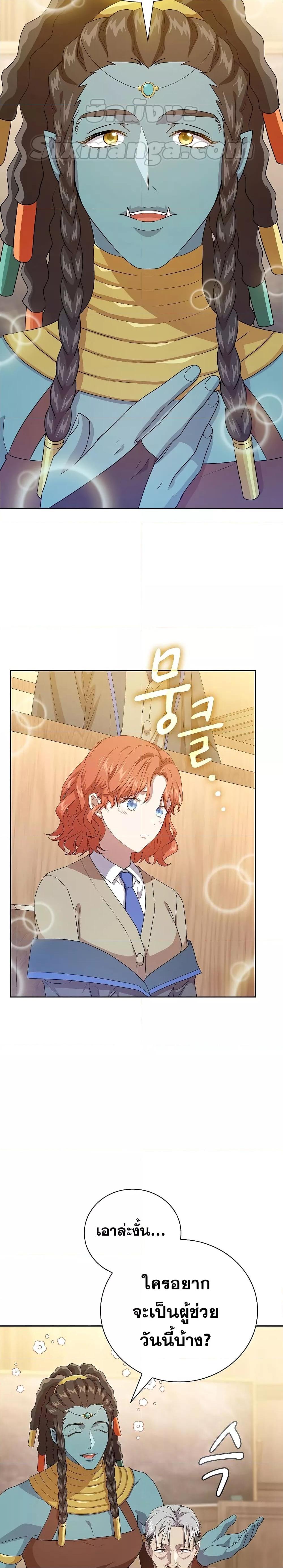 Manga-lc-com อ่านมังงะ อ่านการ์ตูน ออนไลน์ ฟรี Life of a Magic Academy Mage ตอนที่ 1 2 3 4 5 6 7 8 9 10 11 12 13 14 ฟรี ไม่มีโฆษณา Manga-lc - อ่าน มังงะ อ่าน การ์ตูน ออนไลน์ อ่านมังงะ ฟรี