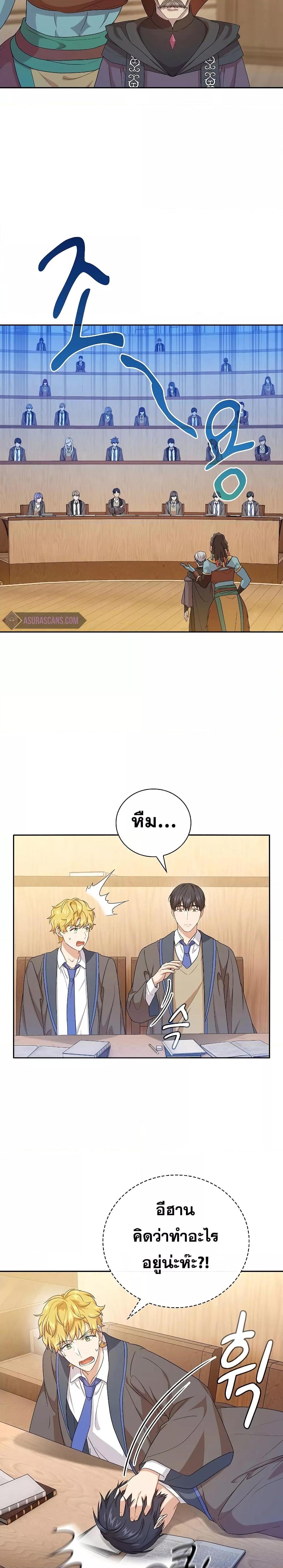 Manga-lc-com อ่านมังงะ อ่านการ์ตูน ออนไลน์ ฟรี Life of a Magic Academy Mage ตอนที่ 1 2 3 4 5 6 7 8 9 10 11 12 13 14 ฟรี ไม่มีโฆษณา Manga-lc - อ่าน มังงะ อ่าน การ์ตูน ออนไลน์ อ่านมังงะ ฟรี