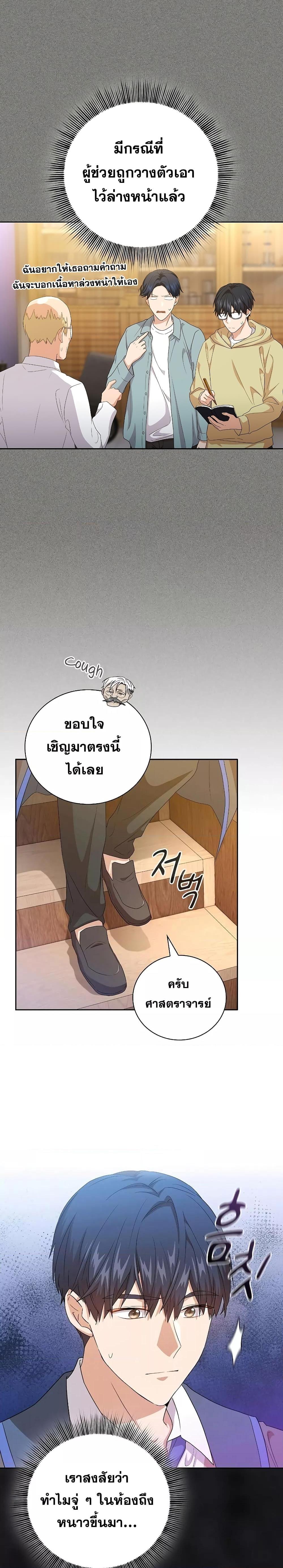 Manga-lc-com อ่านมังงะ อ่านการ์ตูน ออนไลน์ ฟรี Life of a Magic Academy Mage ตอนที่ 1 2 3 4 5 6 7 8 9 10 11 12 13 14 ฟรี ไม่มีโฆษณา Manga-lc - อ่าน มังงะ อ่าน การ์ตูน ออนไลน์ อ่านมังงะ ฟรี