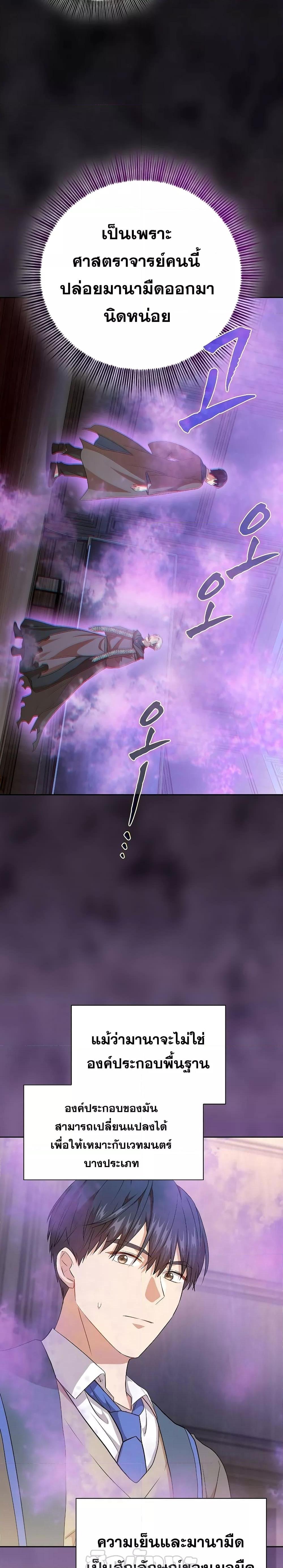 Manga-lc-com อ่านมังงะ อ่านการ์ตูน ออนไลน์ ฟรี Life of a Magic Academy Mage ตอนที่ 1 2 3 4 5 6 7 8 9 10 11 12 13 14 ฟรี ไม่มีโฆษณา Manga-lc - อ่าน มังงะ อ่าน การ์ตูน ออนไลน์ อ่านมังงะ ฟรี