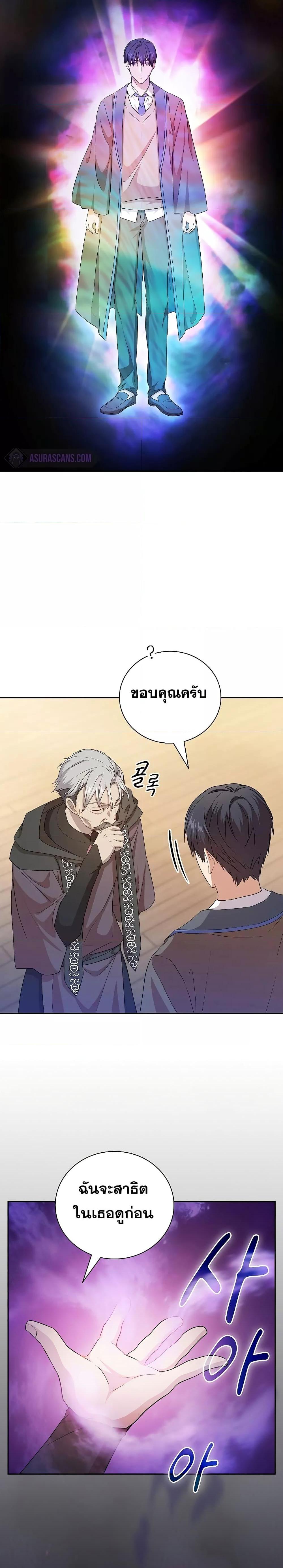 Manga-lc-com อ่านมังงะ อ่านการ์ตูน ออนไลน์ ฟรี Life of a Magic Academy Mage ตอนที่ 1 2 3 4 5 6 7 8 9 10 11 12 13 14 ฟรี ไม่มีโฆษณา Manga-lc - อ่าน มังงะ อ่าน การ์ตูน ออนไลน์ อ่านมังงะ ฟรี