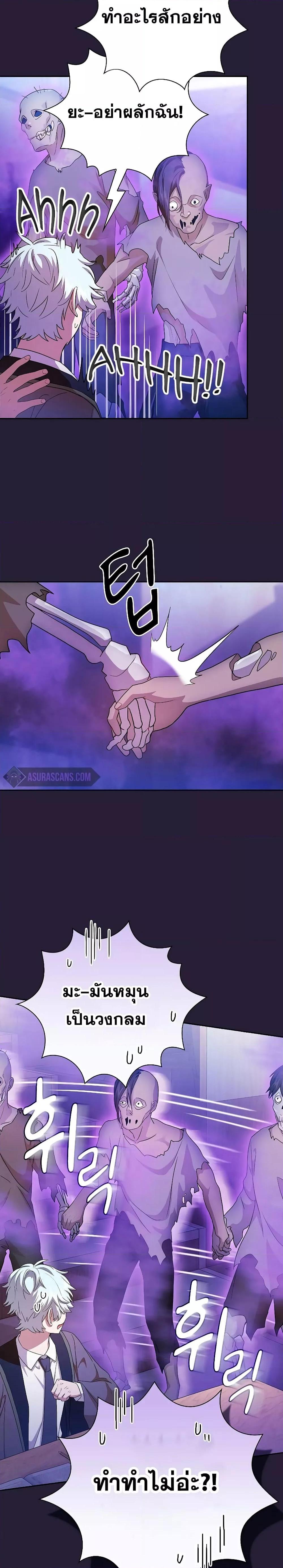 Manga-lc-com อ่านมังงะ อ่านการ์ตูน ออนไลน์ ฟรี Life of a Magic Academy Mage ตอนที่ 1 2 3 4 5 6 7 8 9 10 11 12 13 14 ฟรี ไม่มีโฆษณา Manga-lc - อ่าน มังงะ อ่าน การ์ตูน ออนไลน์ อ่านมังงะ ฟรี