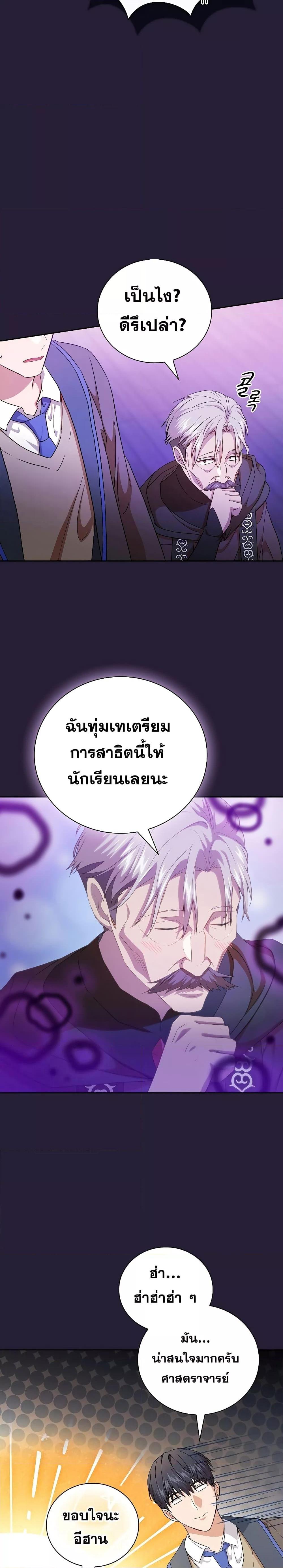 Manga-lc-com อ่านมังงะ อ่านการ์ตูน ออนไลน์ ฟรี Life of a Magic Academy Mage ตอนที่ 1 2 3 4 5 6 7 8 9 10 11 12 13 14 ฟรี ไม่มีโฆษณา Manga-lc - อ่าน มังงะ อ่าน การ์ตูน ออนไลน์ อ่านมังงะ ฟรี