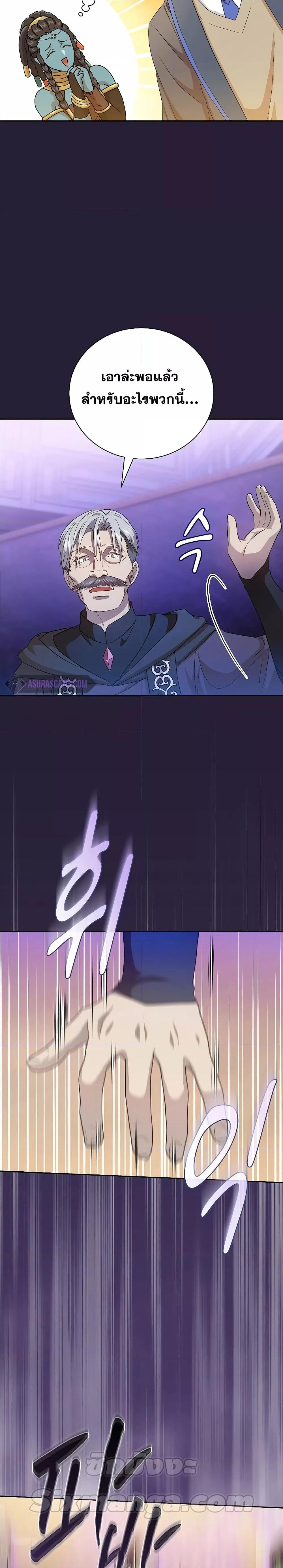 Manga-lc-com อ่านมังงะ อ่านการ์ตูน ออนไลน์ ฟรี Life of a Magic Academy Mage ตอนที่ 1 2 3 4 5 6 7 8 9 10 11 12 13 14 ฟรี ไม่มีโฆษณา Manga-lc - อ่าน มังงะ อ่าน การ์ตูน ออนไลน์ อ่านมังงะ ฟรี