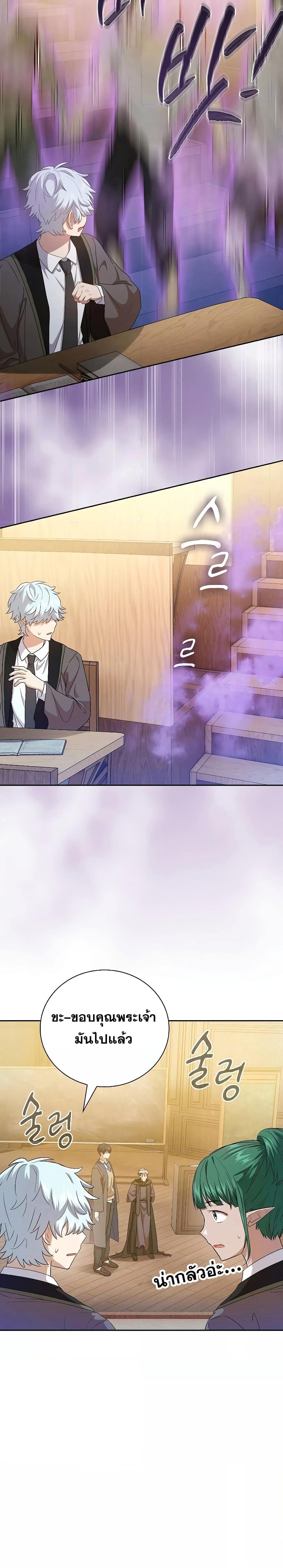 Manga-lc-com อ่านมังงะ อ่านการ์ตูน ออนไลน์ ฟรี Life of a Magic Academy Mage ตอนที่ 1 2 3 4 5 6 7 8 9 10 11 12 13 14 ฟรี ไม่มีโฆษณา Manga-lc - อ่าน มังงะ อ่าน การ์ตูน ออนไลน์ อ่านมังงะ ฟรี