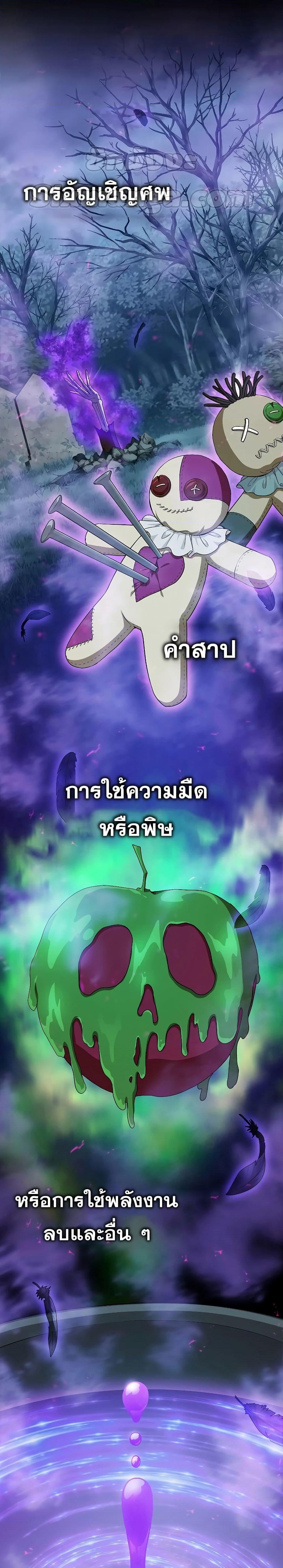 Manga-lc-com อ่านมังงะ อ่านการ์ตูน ออนไลน์ ฟรี Life of a Magic Academy Mage ตอนที่ 1 2 3 4 5 6 7 8 9 10 11 12 13 14 ฟรี ไม่มีโฆษณา Manga-lc - อ่าน มังงะ อ่าน การ์ตูน ออนไลน์ อ่านมังงะ ฟรี