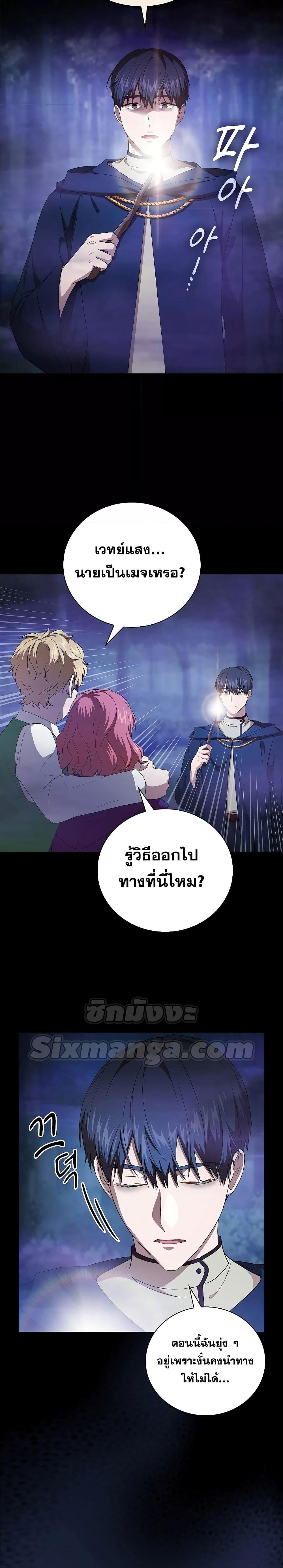 Manga-lc-com อ่านมังงะ อ่านการ์ตูน ออนไลน์ ฟรี Life of a Magic Academy Mage ตอนที่ 1 2 3 4 5 6 7 8 9 10 11 12 13 14 ฟรี ไม่มีโฆษณา Manga-lc - อ่าน มังงะ อ่าน การ์ตูน ออนไลน์ อ่านมังงะ ฟรี
