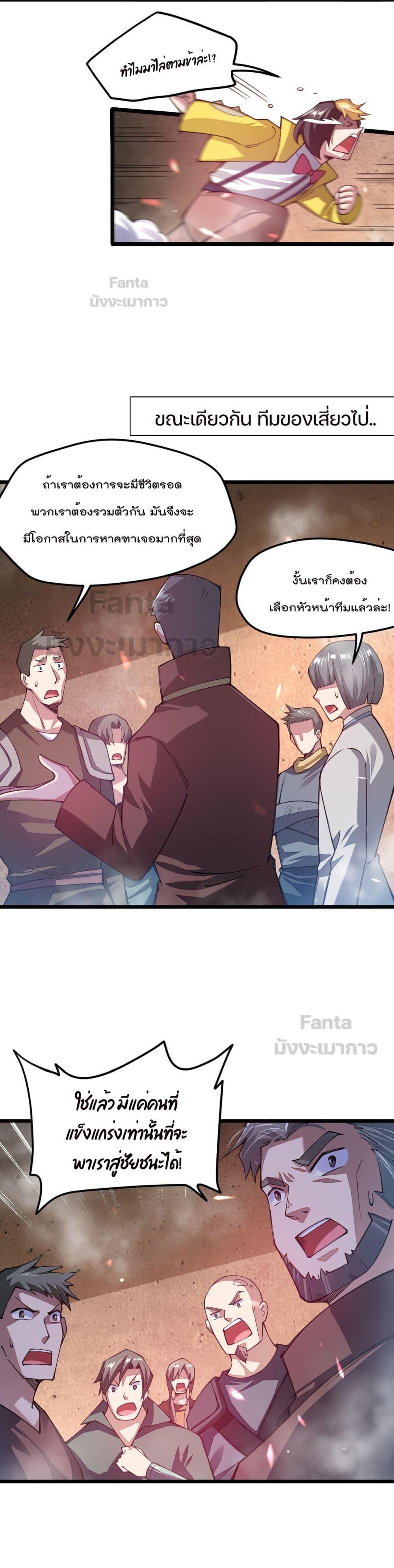 Manga-lc-com อ่านมังงะ อ่านการ์ตูน ออนไลน์ ฟรี Sword God’s Life Is Not That Boring – ชีวิตของเทพนักดาบจะไม่น่าเบื่ออีกต่อไป! ตอนที่ 1 2 3 4 5 6 7 8 9 10 11 12 13 14 ฟรี ไม่มีโฆษณา Manga-lc - อ่าน มังงะ อ่าน การ์ตูน ออนไลน์ อ่านมังงะ ฟรี