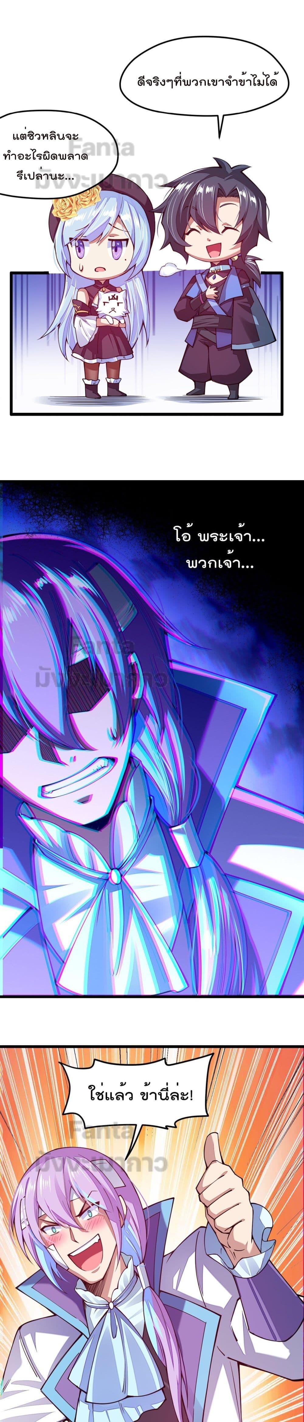 Manga-lc-com อ่านมังงะ อ่านการ์ตูน ออนไลน์ ฟรี Sword God’s Life Is Not That Boring – ชีวิตของเทพนักดาบจะไม่น่าเบื่ออีกต่อไป! ตอนที่ 1 2 3 4 5 6 7 8 9 10 11 12 13 14 ฟรี ไม่มีโฆษณา Manga-lc - อ่าน มังงะ อ่าน การ์ตูน ออนไลน์ อ่านมังงะ ฟรี