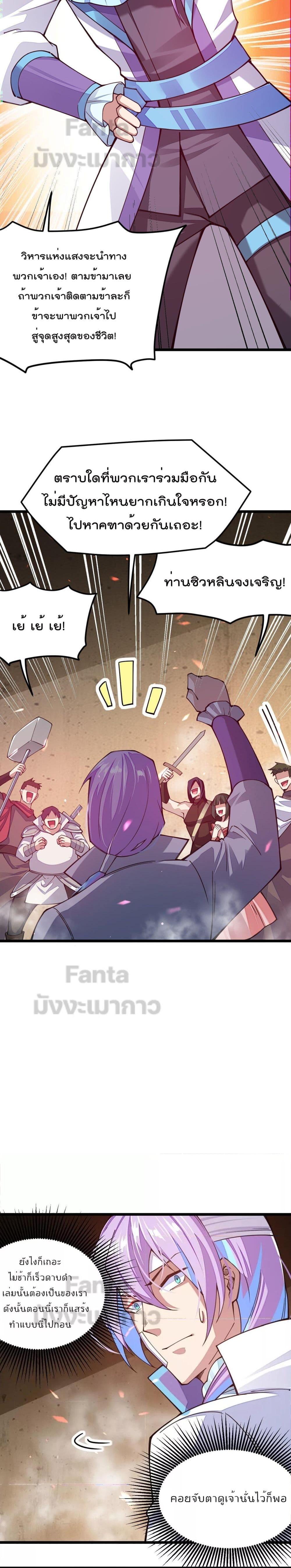 Manga-lc-com อ่านมังงะ อ่านการ์ตูน ออนไลน์ ฟรี Sword God’s Life Is Not That Boring – ชีวิตของเทพนักดาบจะไม่น่าเบื่ออีกต่อไป! ตอนที่ 1 2 3 4 5 6 7 8 9 10 11 12 13 14 ฟรี ไม่มีโฆษณา Manga-lc - อ่าน มังงะ อ่าน การ์ตูน ออนไลน์ อ่านมังงะ ฟรี