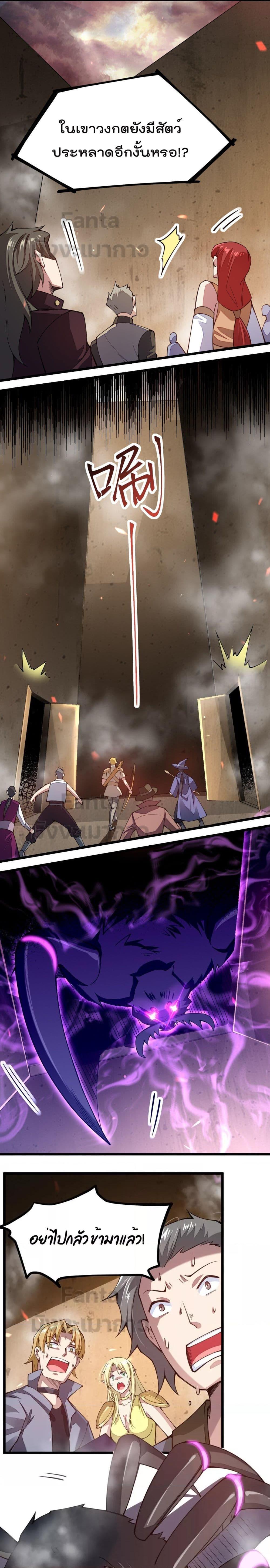 Manga-lc-com อ่านมังงะ อ่านการ์ตูน ออนไลน์ ฟรี Sword God’s Life Is Not That Boring – ชีวิตของเทพนักดาบจะไม่น่าเบื่ออีกต่อไป! ตอนที่ 1 2 3 4 5 6 7 8 9 10 11 12 13 14 ฟรี ไม่มีโฆษณา Manga-lc - อ่าน มังงะ อ่าน การ์ตูน ออนไลน์ อ่านมังงะ ฟรี