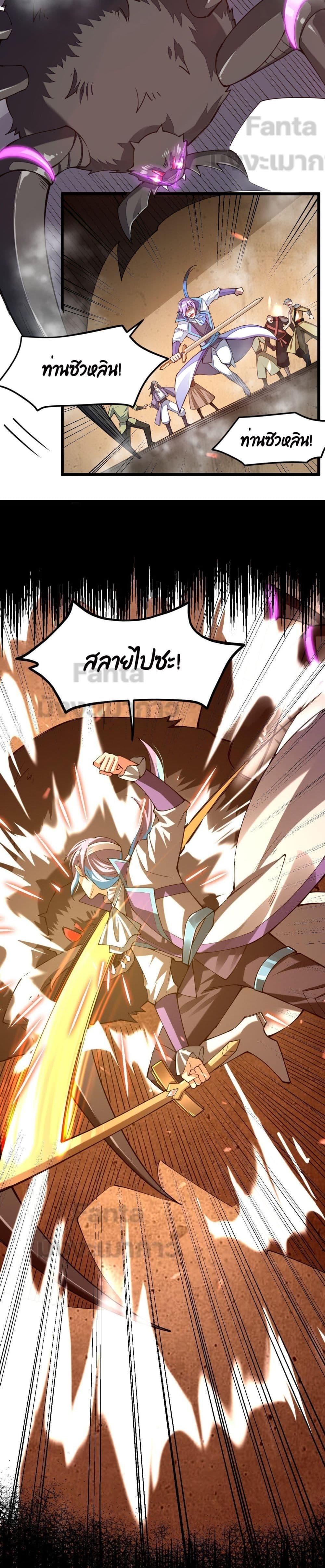 Manga-lc-com อ่านมังงะ อ่านการ์ตูน ออนไลน์ ฟรี Sword God’s Life Is Not That Boring – ชีวิตของเทพนักดาบจะไม่น่าเบื่ออีกต่อไป! ตอนที่ 1 2 3 4 5 6 7 8 9 10 11 12 13 14 ฟรี ไม่มีโฆษณา Manga-lc - อ่าน มังงะ อ่าน การ์ตูน ออนไลน์ อ่านมังงะ ฟรี