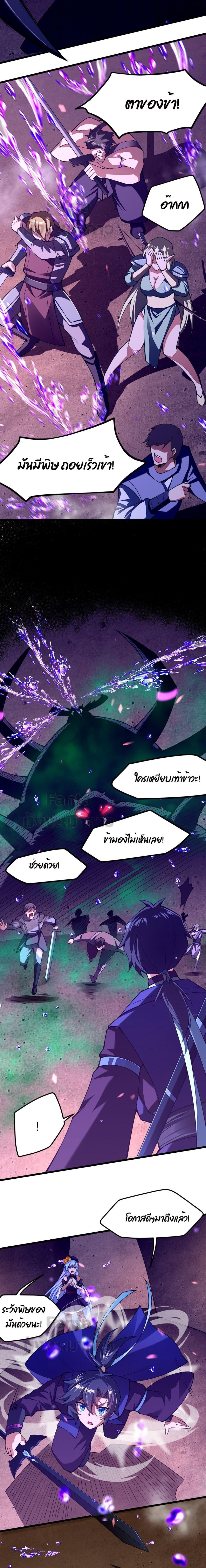 Manga-lc-com อ่านมังงะ อ่านการ์ตูน ออนไลน์ ฟรี Sword God’s Life Is Not That Boring – ชีวิตของเทพนักดาบจะไม่น่าเบื่ออีกต่อไป! ตอนที่ 1 2 3 4 5 6 7 8 9 10 11 12 13 14 ฟรี ไม่มีโฆษณา Manga-lc - อ่าน มังงะ อ่าน การ์ตูน ออนไลน์ อ่านมังงะ ฟรี