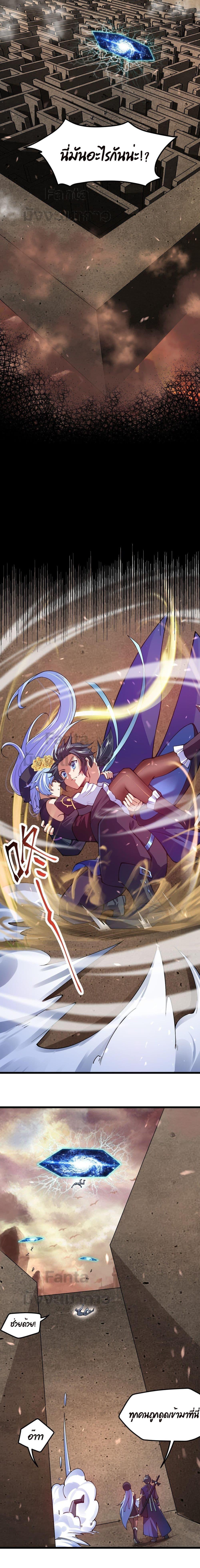 Manga-lc-com อ่านมังงะ อ่านการ์ตูน ออนไลน์ ฟรี Sword God’s Life Is Not That Boring – ชีวิตของเทพนักดาบจะไม่น่าเบื่ออีกต่อไป! ตอนที่ 1 2 3 4 5 6 7 8 9 10 11 12 13 14 ฟรี ไม่มีโฆษณา Manga-lc - อ่าน มังงะ อ่าน การ์ตูน ออนไลน์ อ่านมังงะ ฟรี