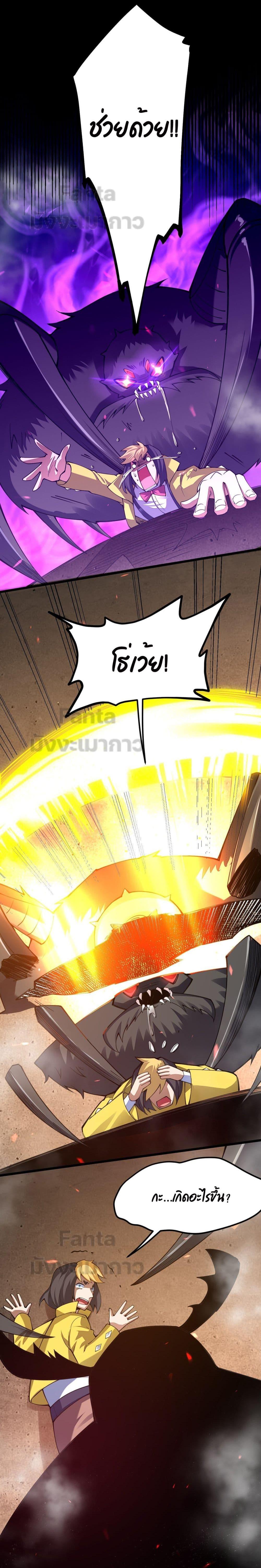 Manga-lc-com อ่านมังงะ อ่านการ์ตูน ออนไลน์ ฟรี Sword God’s Life Is Not That Boring – ชีวิตของเทพนักดาบจะไม่น่าเบื่ออีกต่อไป! ตอนที่ 1 2 3 4 5 6 7 8 9 10 11 12 13 14 ฟรี ไม่มีโฆษณา Manga-lc - อ่าน มังงะ อ่าน การ์ตูน ออนไลน์ อ่านมังงะ ฟรี