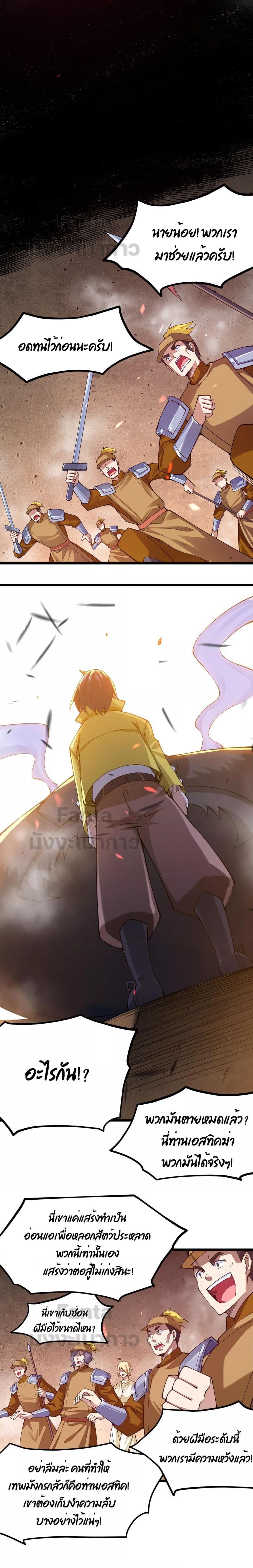 Manga-lc-com อ่านมังงะ อ่านการ์ตูน ออนไลน์ ฟรี Sword God’s Life Is Not That Boring – ชีวิตของเทพนักดาบจะไม่น่าเบื่ออีกต่อไป! ตอนที่ 1 2 3 4 5 6 7 8 9 10 11 12 13 14 ฟรี ไม่มีโฆษณา Manga-lc - อ่าน มังงะ อ่าน การ์ตูน ออนไลน์ อ่านมังงะ ฟรี