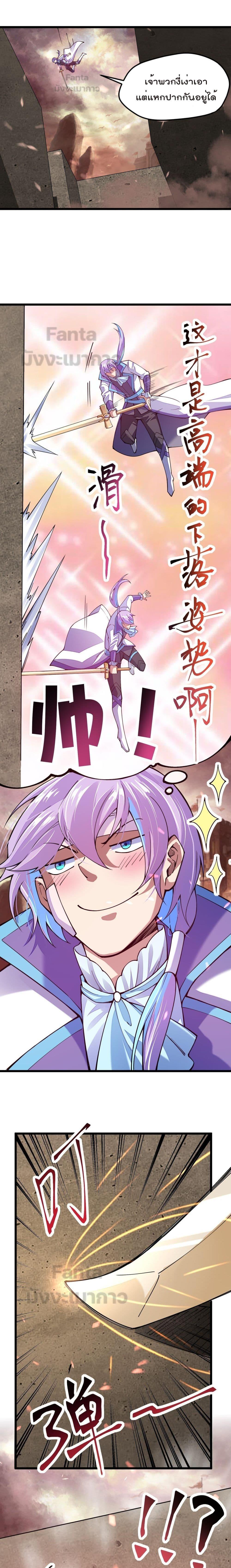 Manga-lc-com อ่านมังงะ อ่านการ์ตูน ออนไลน์ ฟรี Sword God’s Life Is Not That Boring – ชีวิตของเทพนักดาบจะไม่น่าเบื่ออีกต่อไป! ตอนที่ 1 2 3 4 5 6 7 8 9 10 11 12 13 14 ฟรี ไม่มีโฆษณา Manga-lc - อ่าน มังงะ อ่าน การ์ตูน ออนไลน์ อ่านมังงะ ฟรี