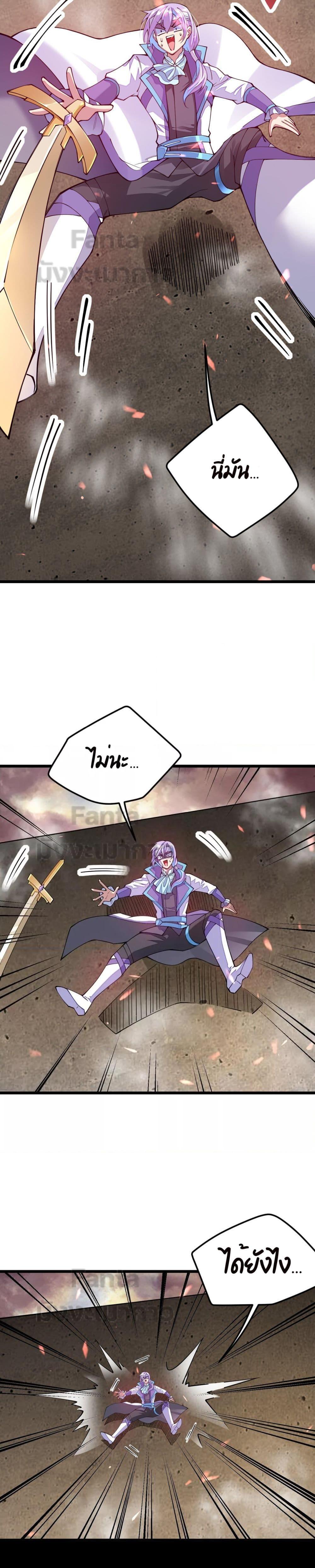 Manga-lc-com อ่านมังงะ อ่านการ์ตูน ออนไลน์ ฟรี Sword God’s Life Is Not That Boring – ชีวิตของเทพนักดาบจะไม่น่าเบื่ออีกต่อไป! ตอนที่ 1 2 3 4 5 6 7 8 9 10 11 12 13 14 ฟรี ไม่มีโฆษณา Manga-lc - อ่าน มังงะ อ่าน การ์ตูน ออนไลน์ อ่านมังงะ ฟรี