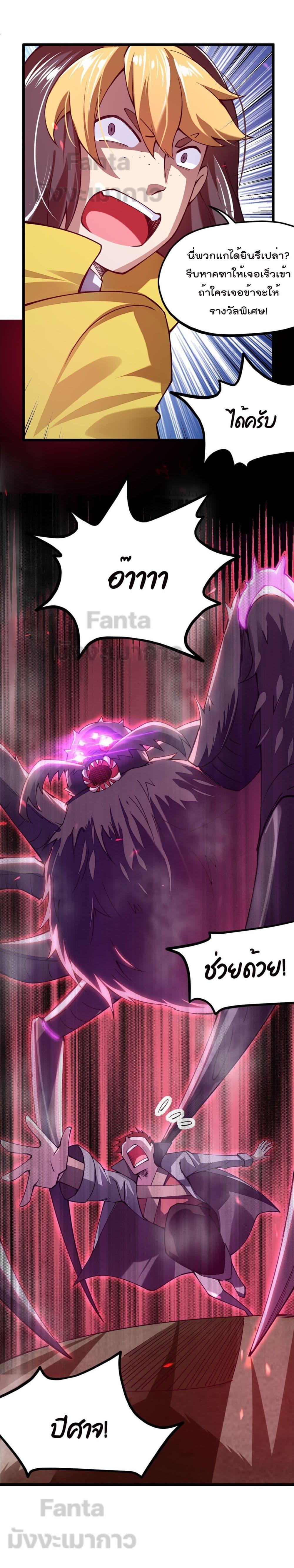 Manga-lc-com อ่านมังงะ อ่านการ์ตูน ออนไลน์ ฟรี Sword God’s Life Is Not That Boring – ชีวิตของเทพนักดาบจะไม่น่าเบื่ออีกต่อไป! ตอนที่ 1 2 3 4 5 6 7 8 9 10 11 12 13 14 ฟรี ไม่มีโฆษณา Manga-lc - อ่าน มังงะ อ่าน การ์ตูน ออนไลน์ อ่านมังงะ ฟรี