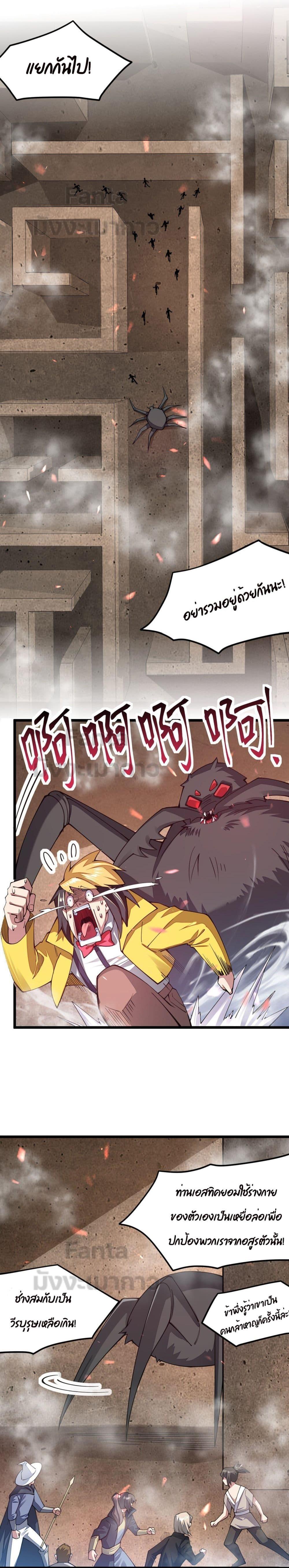 Manga-lc-com อ่านมังงะ อ่านการ์ตูน ออนไลน์ ฟรี Sword God’s Life Is Not That Boring – ชีวิตของเทพนักดาบจะไม่น่าเบื่ออีกต่อไป! ตอนที่ 1 2 3 4 5 6 7 8 9 10 11 12 13 14 ฟรี ไม่มีโฆษณา Manga-lc - อ่าน มังงะ อ่าน การ์ตูน ออนไลน์ อ่านมังงะ ฟรี