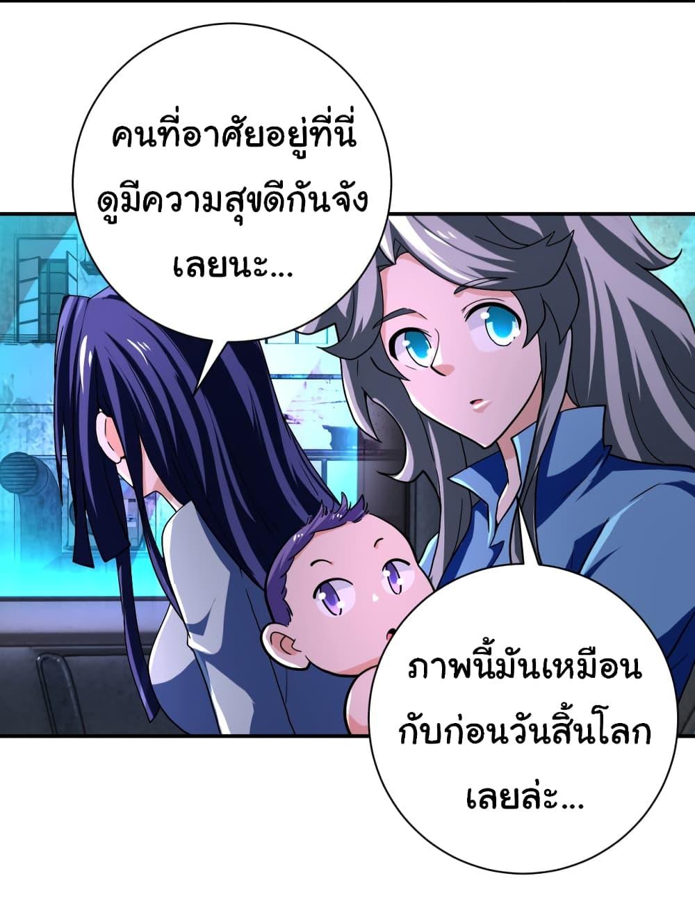 Manga-lc-com อ่านมังงะ อ่านการ์ตูน ออนไลน์ ฟรี Apocalyptic Super System ตอนที่ 1 2 3 4 5 6 7 8 9 10 11 12 13 14 ฟรี ไม่มีโฆษณา Manga-lc - อ่าน มังงะ อ่าน การ์ตูน ออนไลน์ อ่านมังงะ ฟรี