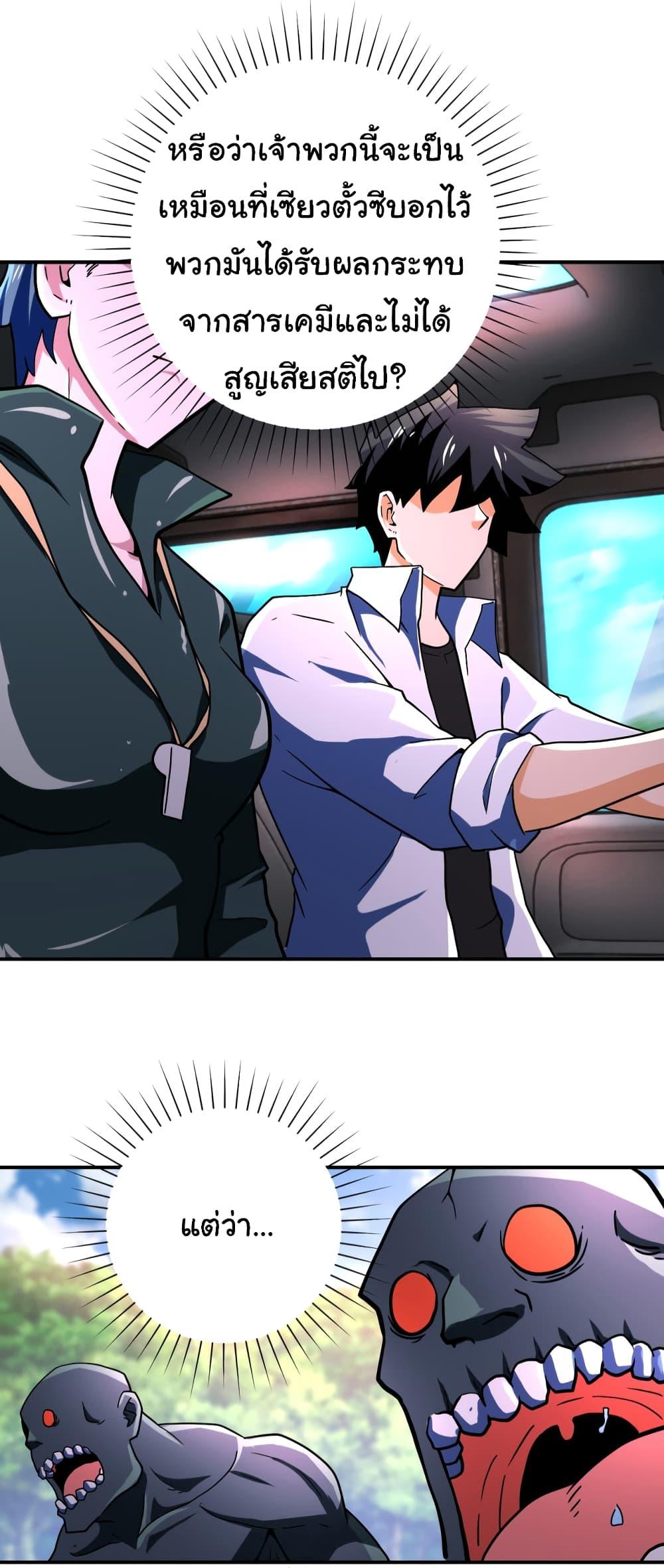 Manga-lc-com อ่านมังงะ อ่านการ์ตูน ออนไลน์ ฟรี Apocalyptic Super System ตอนที่ 1 2 3 4 5 6 7 8 9 10 11 12 13 14 ฟรี ไม่มีโฆษณา Manga-lc - อ่าน มังงะ อ่าน การ์ตูน ออนไลน์ อ่านมังงะ ฟรี