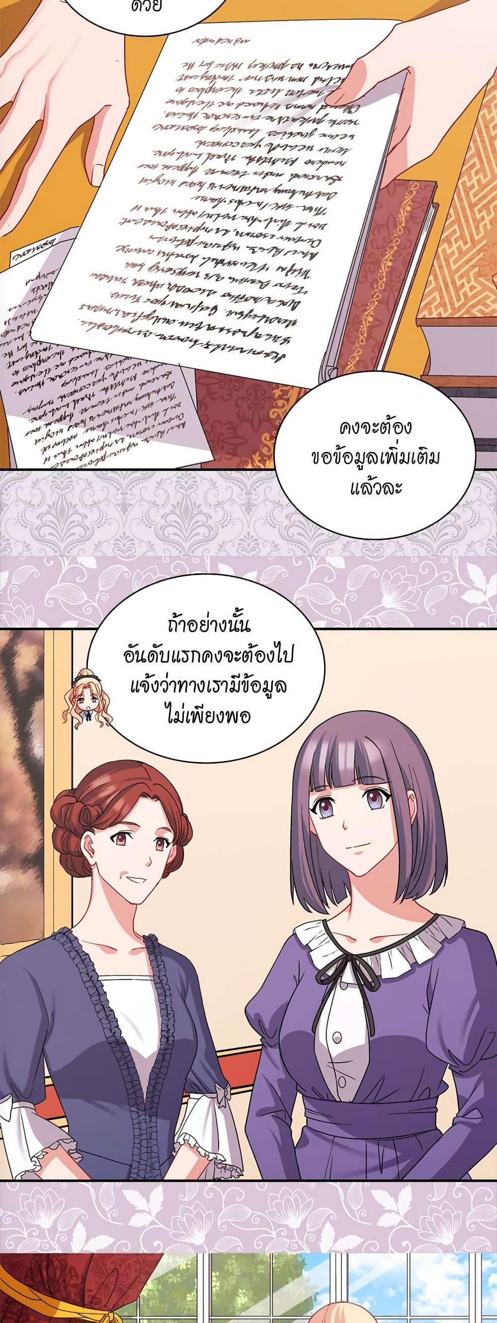 Manga-lc-com อ่านมังงะ อ่านการ์ตูน ออนไลน์ ฟรี What It Takes to be a Villainess ตอนที่ 1 2 3 4 5 6 7 8 9 10 11 12 13 14 ฟรี ไม่มีโฆษณา Manga-lc - อ่าน มังงะ อ่าน การ์ตูน ออนไลน์ อ่านมังงะ ฟรี