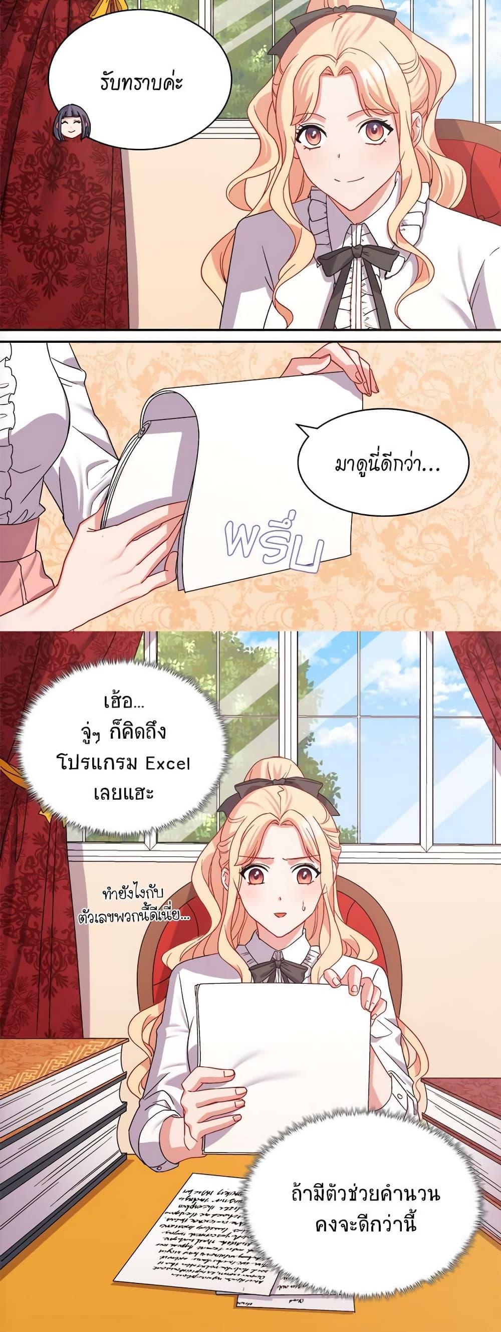 Manga-lc-com อ่านมังงะ อ่านการ์ตูน ออนไลน์ ฟรี What It Takes to be a Villainess ตอนที่ 1 2 3 4 5 6 7 8 9 10 11 12 13 14 ฟรี ไม่มีโฆษณา Manga-lc - อ่าน มังงะ อ่าน การ์ตูน ออนไลน์ อ่านมังงะ ฟรี