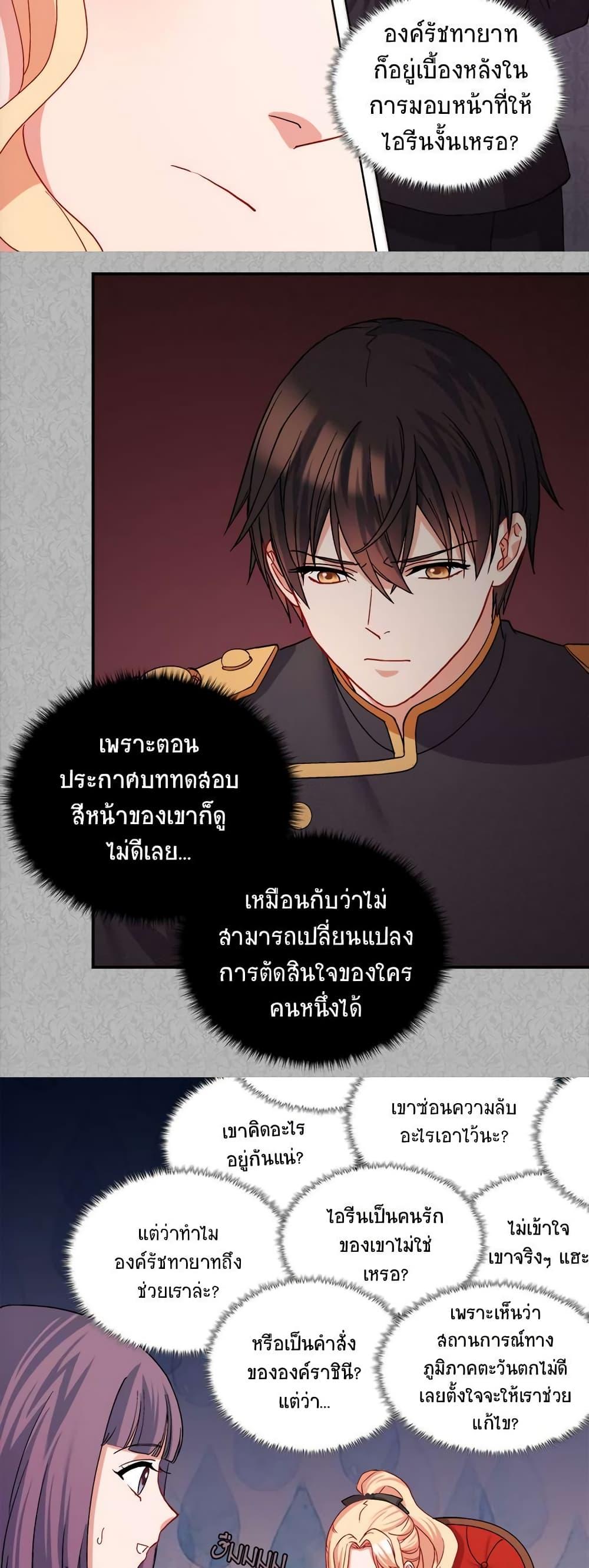 Manga-lc-com อ่านมังงะ อ่านการ์ตูน ออนไลน์ ฟรี What It Takes to be a Villainess ตอนที่ 1 2 3 4 5 6 7 8 9 10 11 12 13 14 ฟรี ไม่มีโฆษณา Manga-lc - อ่าน มังงะ อ่าน การ์ตูน ออนไลน์ อ่านมังงะ ฟรี