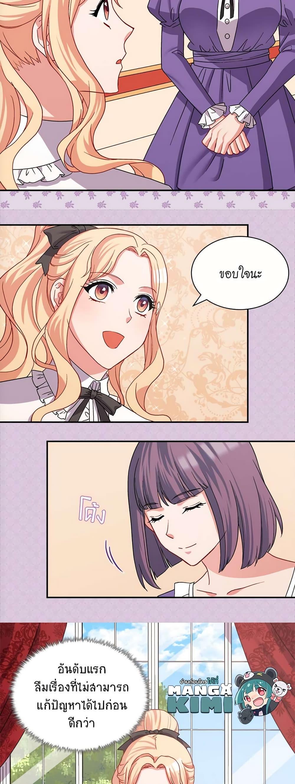 Manga-lc-com อ่านมังงะ อ่านการ์ตูน ออนไลน์ ฟรี What It Takes to be a Villainess ตอนที่ 1 2 3 4 5 6 7 8 9 10 11 12 13 14 ฟรี ไม่มีโฆษณา Manga-lc - อ่าน มังงะ อ่าน การ์ตูน ออนไลน์ อ่านมังงะ ฟรี