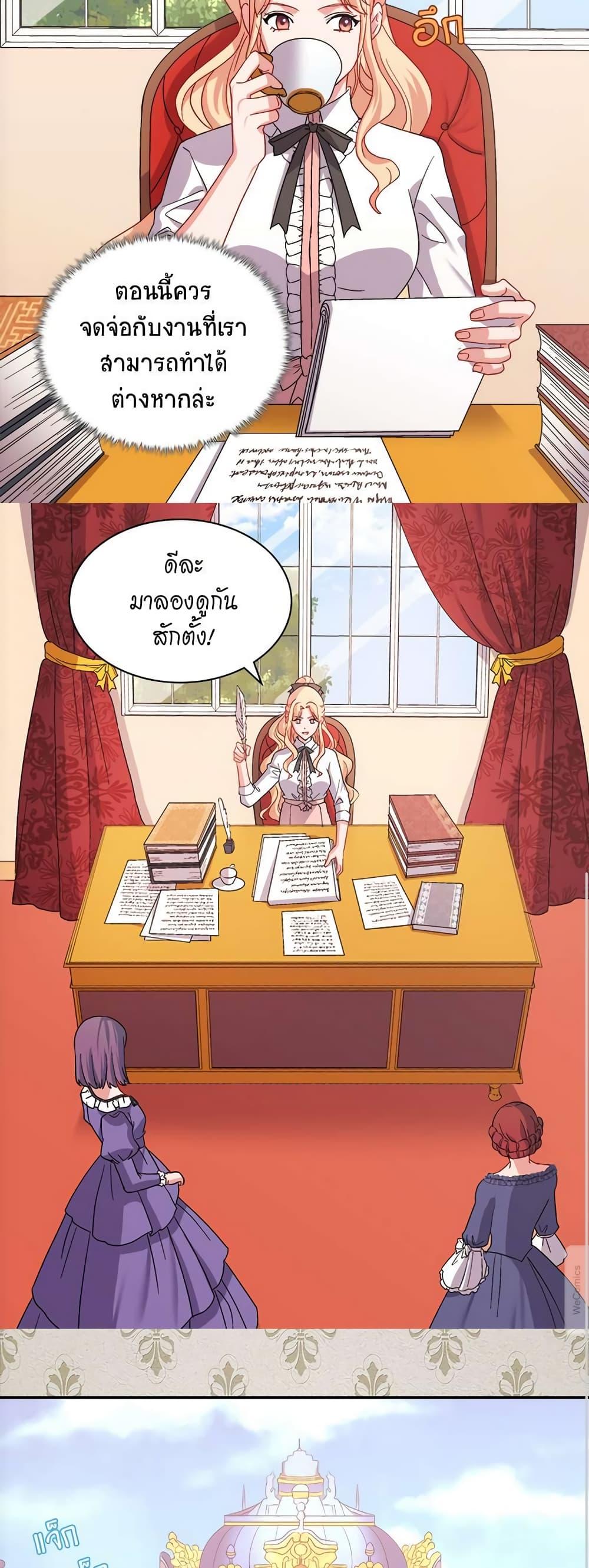 Manga-lc-com อ่านมังงะ อ่านการ์ตูน ออนไลน์ ฟรี What It Takes to be a Villainess ตอนที่ 1 2 3 4 5 6 7 8 9 10 11 12 13 14 ฟรี ไม่มีโฆษณา Manga-lc - อ่าน มังงะ อ่าน การ์ตูน ออนไลน์ อ่านมังงะ ฟรี